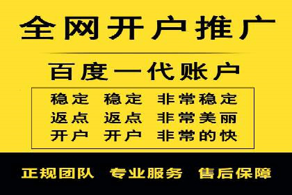 百度信息流广告运营推广：案例分享