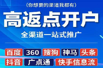 案例研究：今日头条信息流广告的投放技巧