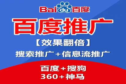 百度竞价包年案例：快速提升品牌知名度
